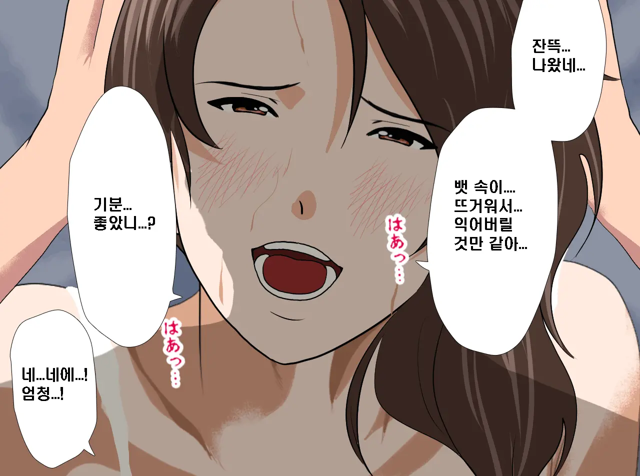 Saimin Seikyouiku 14 | 최면성교육 제14화